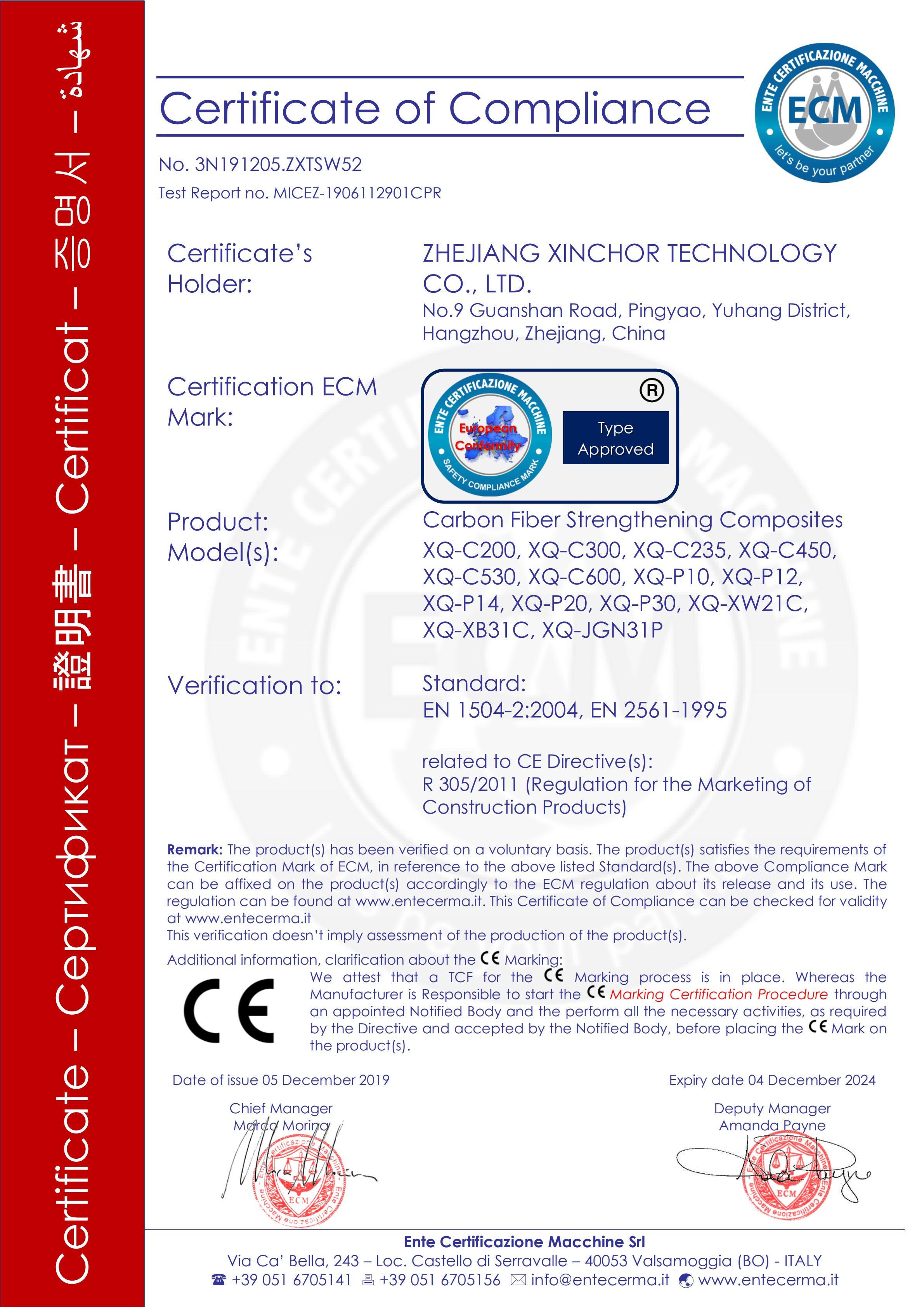 中国 ZHEJIANG XINCHOR TECHNOLOGY CO., LTD. 認証